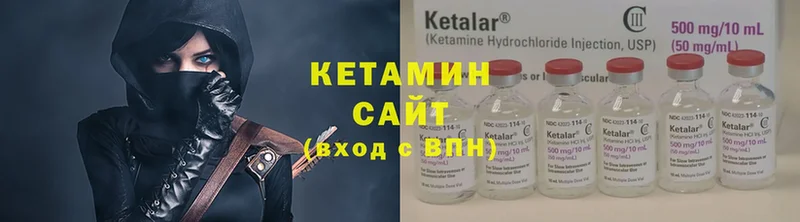 Кетамин ketamine  хочу наркоту  ОМГ ОМГ ссылки  Нытва 