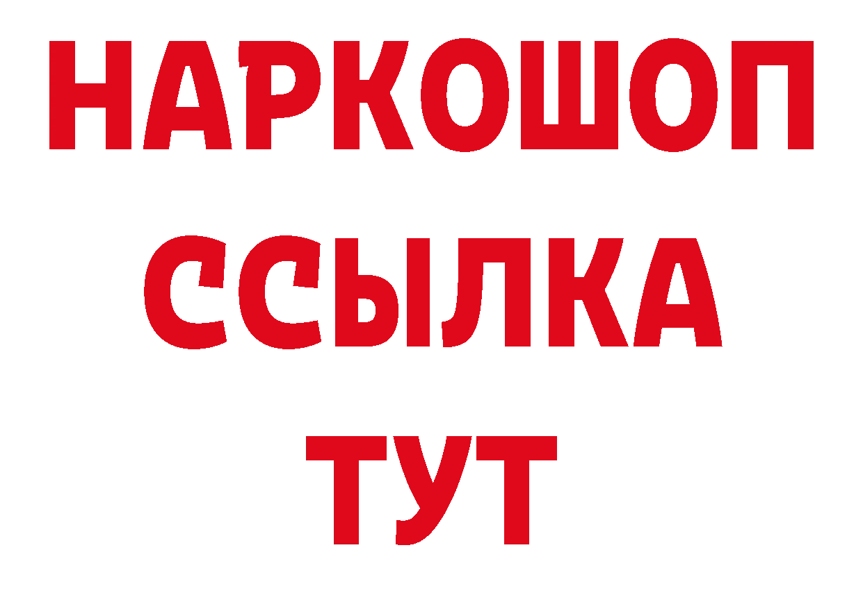 А ПВП СК КРИС как зайти это hydra Нытва